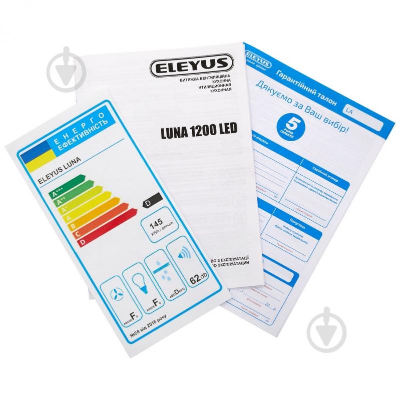 Вытяжка Eleyus LUNA 1200 LED 60 BG - фото 13