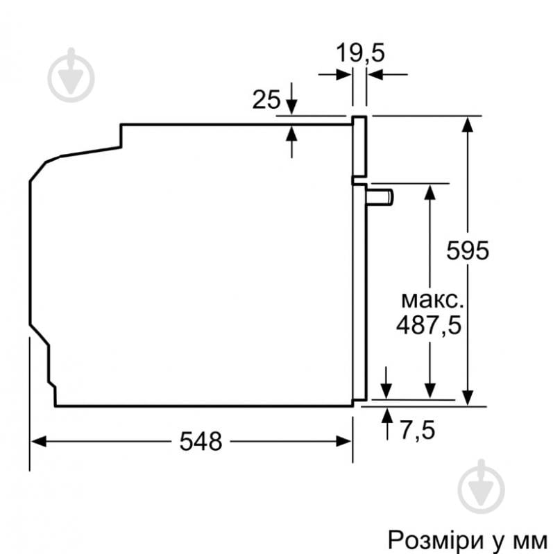 Духова шафа Siemens iQ300 HB272GEB3 - фото 7 Духова шафа Siemens iQ300 HB272GEB3 - фото 7