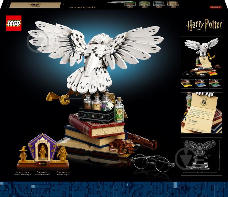 Конструктор LEGO Harry Potter Символы Хогвартса: коллекционное издание 76391 - фото 2