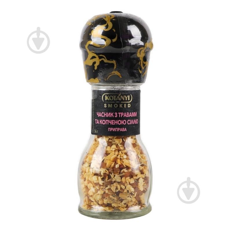 Приправа Чеснок с травами и копченой солью 50 г KOTANYI - фото 1