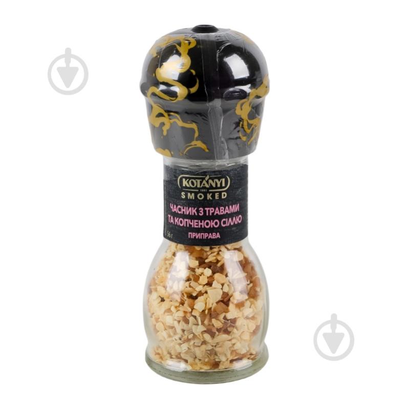 Приправа Чеснок с травами и копченой солью 50 г KOTANYI - фото 13