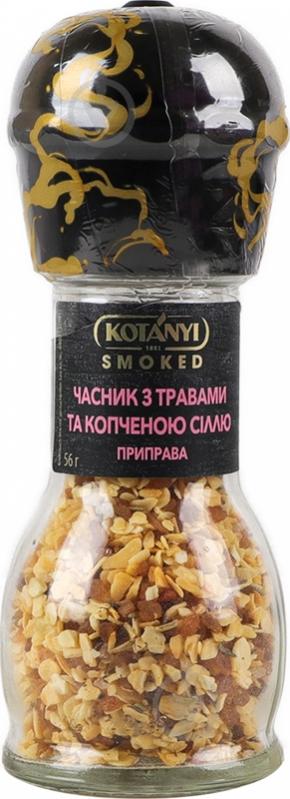 Приправа Чеснок с травами и копченой солью 50 г KOTANYI - фото 2