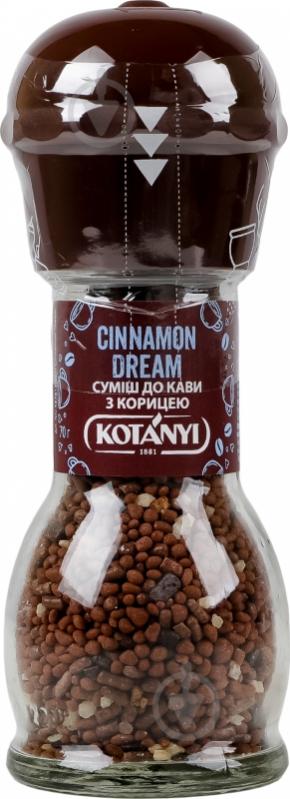 Смесь к кофе "Cinnamon Dream"-Мельница 70 г KOTANYI - фото 2 Смесь к кофе "Cinnamon Dream"-Мельница 70 г KOTANYI - фото 2