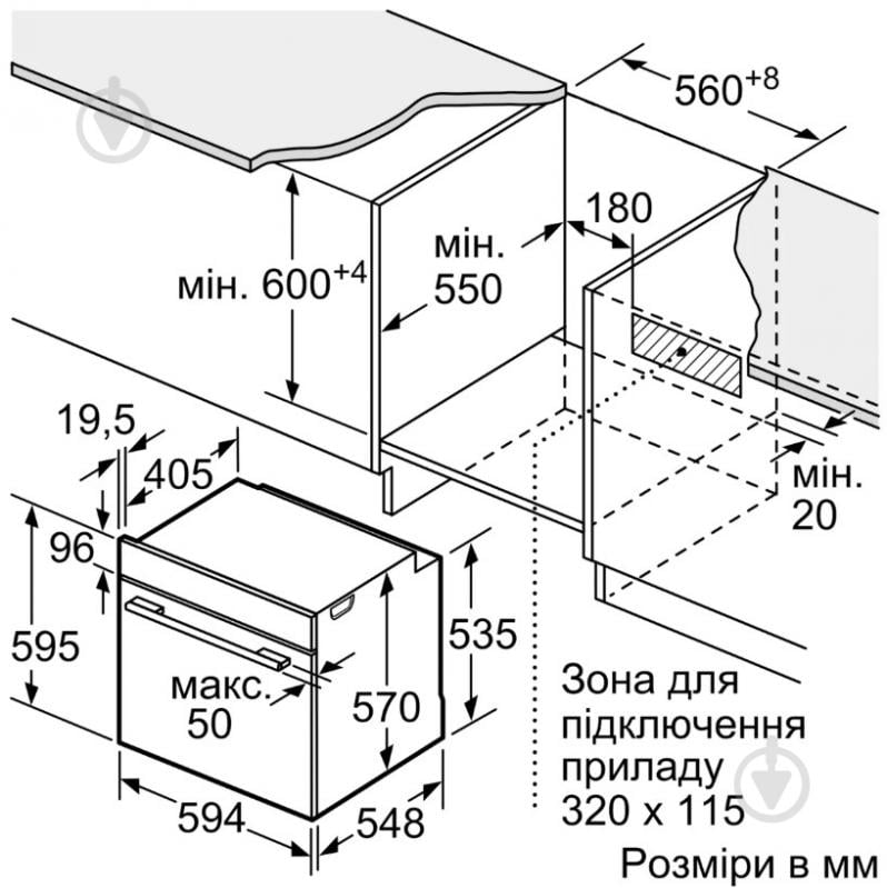 Духова шафа Bosch електрична вбудована HBG572ES3 - фото 7