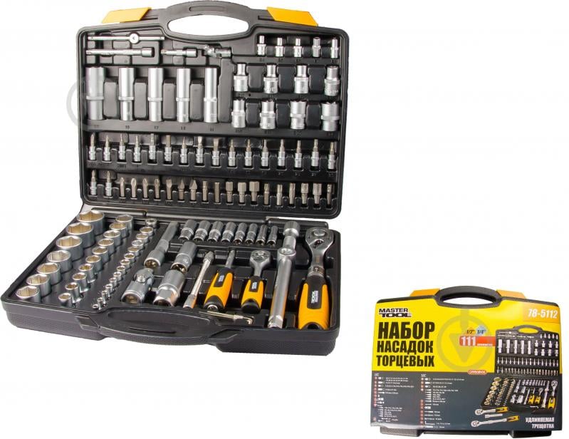 Набор головок MASTER TOOL 111 шт. 78-5112 - фото 1