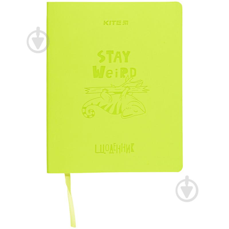 Дневник школьный Stay weird K22-283-2 KITE - фото 1