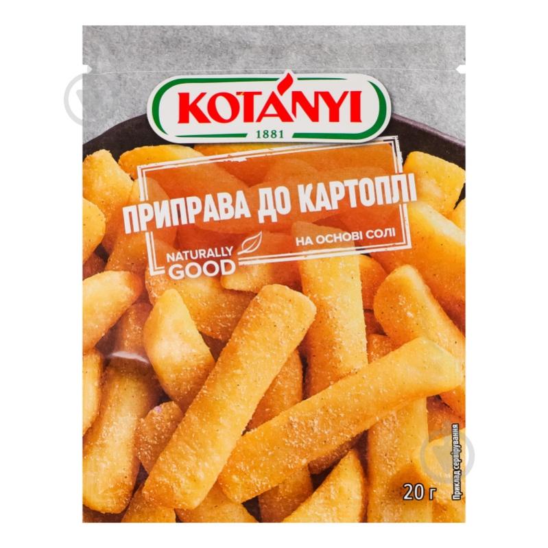 Приправа к картофелю 20 г KOTANYI - фото 1 Приправа к картофелю 20 г KOTANYI - фото 1