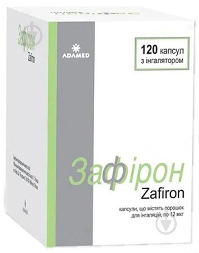 Зафирон д/інг. з порош. №120 (10х12) у бліс. з інг-ром капсулы 12 мкг - фото 1