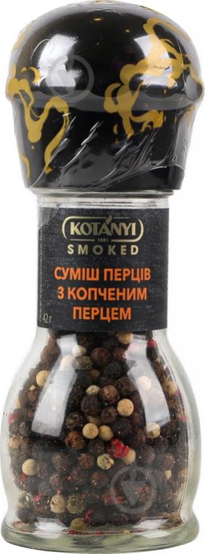 Суміш перців з копченим перцем-Млинок 42,5 г KOTANYI - фото 2 Суміш перців з копченим перцем-Млинок 42,5 г KOTANYI - фото 2