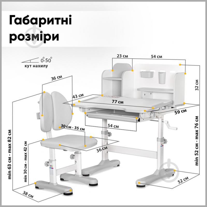 Комплект мебели детский Evo-kids BD-28 Panda Grey - фото 4