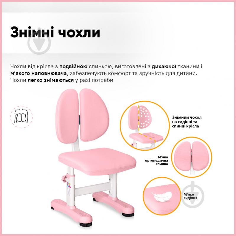 Комплект меблів дитячий Evo-kids BD-28 Panda Pink - фото 5