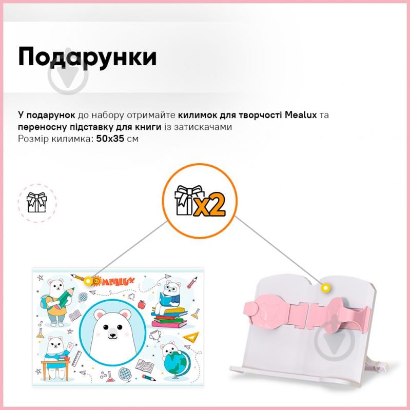 Комплект меблів дитячий Evo-kids BD-28 Panda Pink - фото 14