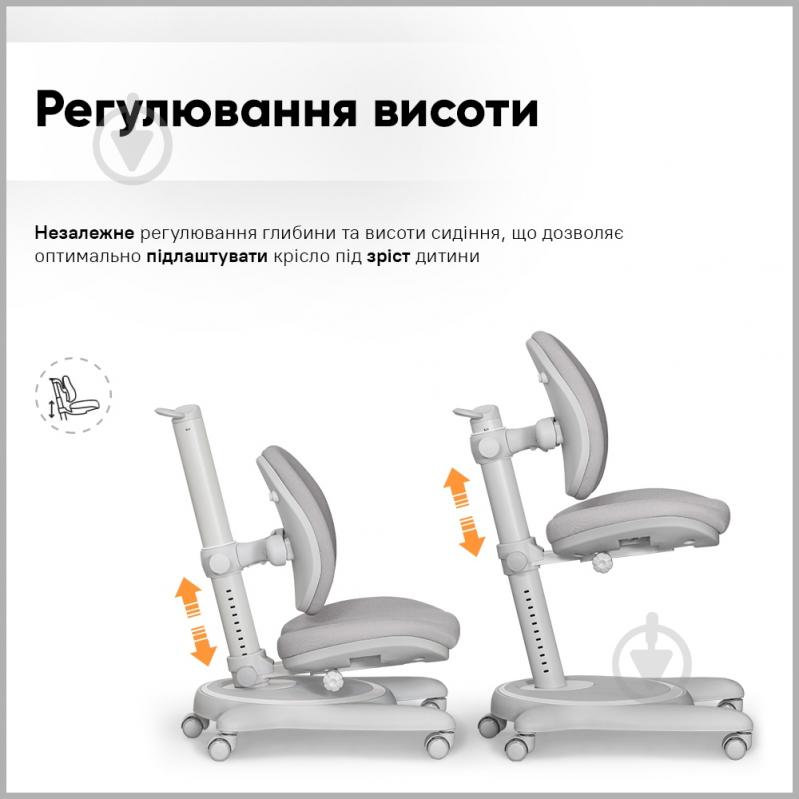 Кресло детское Mealux Ortoback Duo Grey (Y-510 G) серый - фото 7