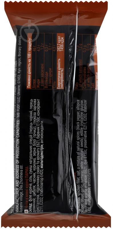 Чипсы куриные MB FOODY Parma 80 г - фото 2