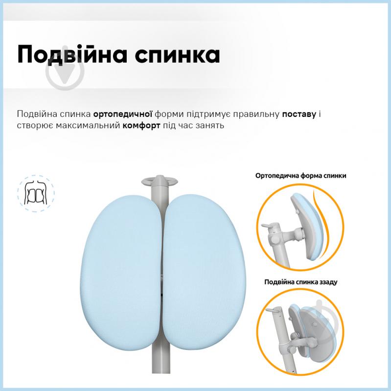 Крісло дитяче Mealux Ortoback Duo Blue (Y-510 KBL) блакитний - фото 5