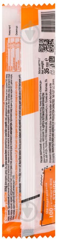 Стрипси курячі MB FOODY Bacon Shaka 35 г - фото 2 Стрипси курячі MB FOODY Bacon Shaka 35 г - фото 2