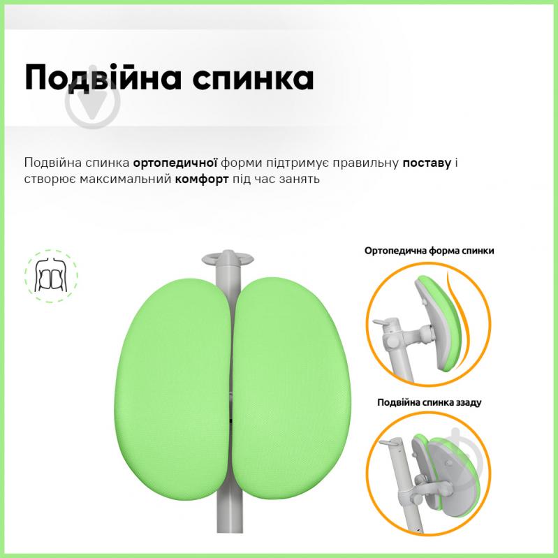 Кресло детское Mealux Ortoback Duo Green (Y-510 KZ) зеленый - фото 5