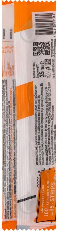 Стрипсы куриные MB FOODY Garlic Shaka 35 г - фото 2