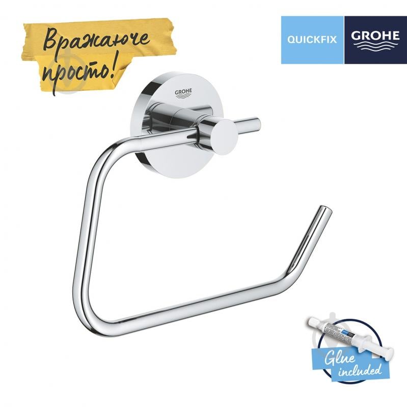 Держатель для туалетной бумаги Grohe QuickFix Start 41200000 - фото 3 Держатель для туалетной бумаги Grohe QuickFix Start 41200000 - фото 3