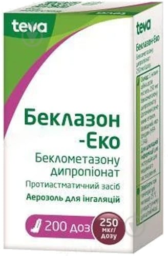 Беклазон-Еко д/інг. по 200 доз у балон. аерозоль 250 мкг - фото 1
