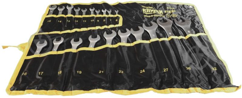 Набор ключей комбинированных MasterTool 71-2120 - фото 1