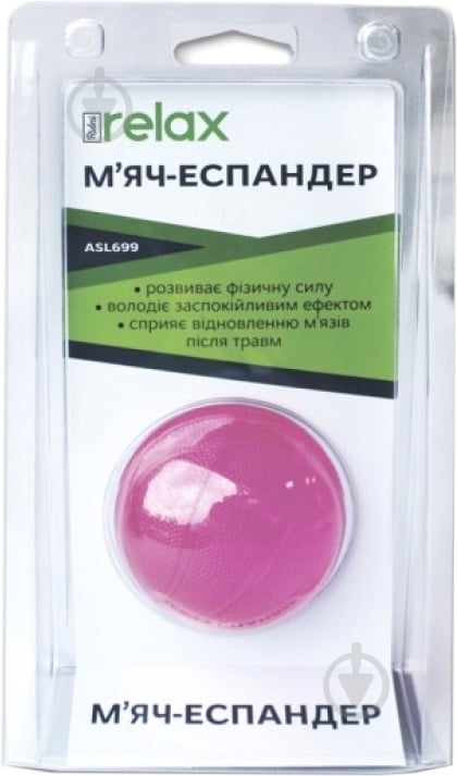 Эспандер мячик RD-ASL699-L розовый - фото 2