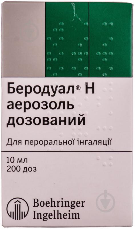 Беродуал Н 200 доз аерозоль 10 мл - фото 1