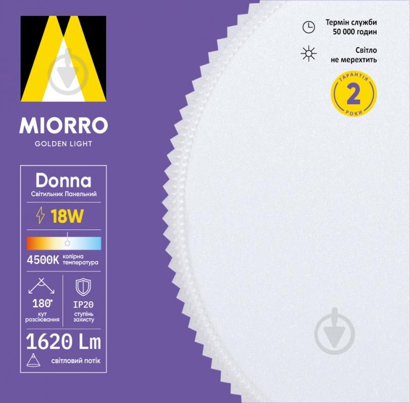 Светильник светодиодный Miorro Led Donna 4500К 1620Лм Ø150*H40 білий пластик 18 Вт белый 51-312-001 - фото 4