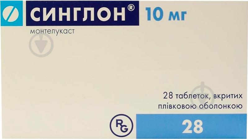 Синглон в/плів. обол. по 10 мг №28 (7х4) таблетки 10 мг - фото 1 Синглон в/плів. обол. по 10 мг №28 (7х4) таблетки 10 мг - фото 1