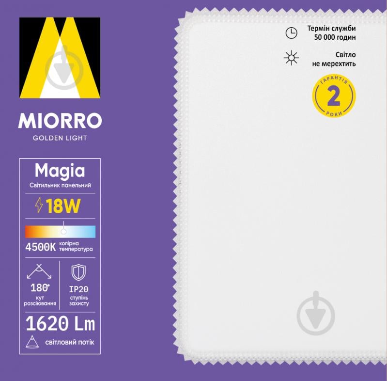 Світильник світлодіодний Miorro Led Magia 4500К 1620Лм Ø150*H40 пластик 18 Вт білий 51-312-005 - фото 2