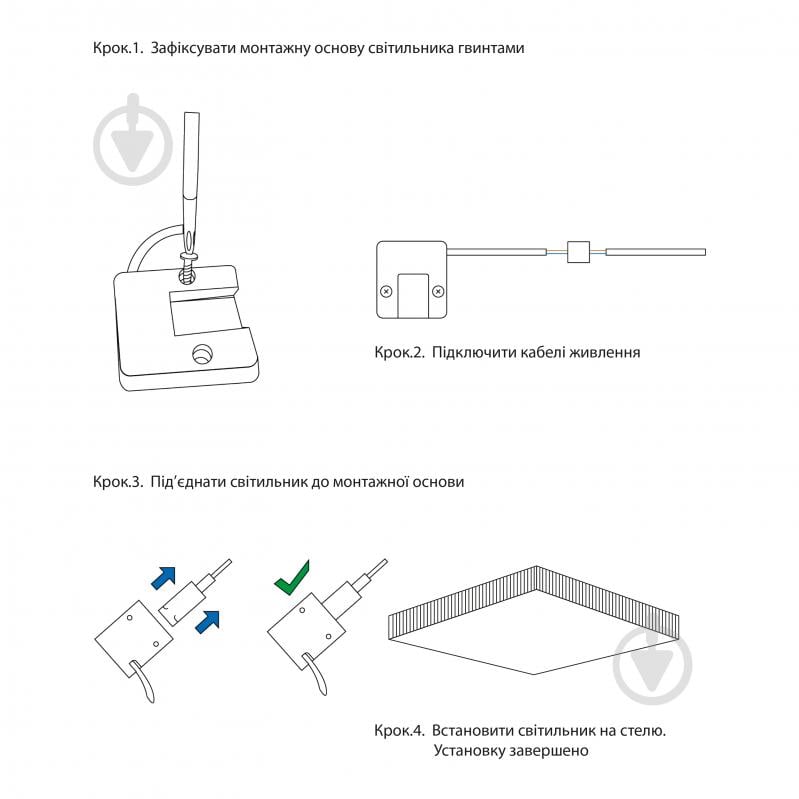 Світильник світлодіодний Miorro Led Magia 4500К 1620Лм Ø150*H40 пластик 18 Вт білий 51-312-005 - фото 5