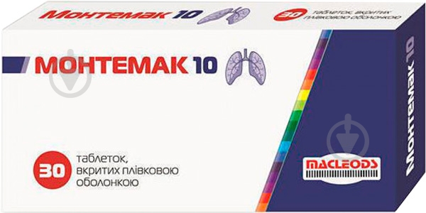 Монтемак в/плів. обол. по 10 мг №30 (10х3) таблетки 10 мг - фото 1 Монтемак в/плів. обол. по 10 мг №30 (10х3) таблетки 10 мг - фото 1