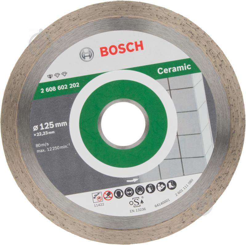 Диск алмазний відрізний Bosch FPE 125x1,6x22,2 2.608.602.202 - фото 2