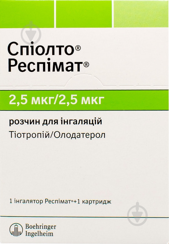 Спіолто респімат д/інг. по 4 мл (60 доз) у картр. з інг-ром Респімат розчин 2,5 мкг - фото 1 Спіолто респімат д/інг. по 4 мл (60 доз) у картр. з інг-ром Респімат розчин 2,5 мкг - фото 1