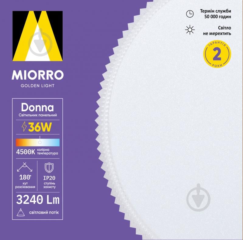 Светильник светодиодный Miorro Led Donna 4500К 3240Лм Ø230*H40 пластик 36 Вт белый 51-312-003 - фото 2