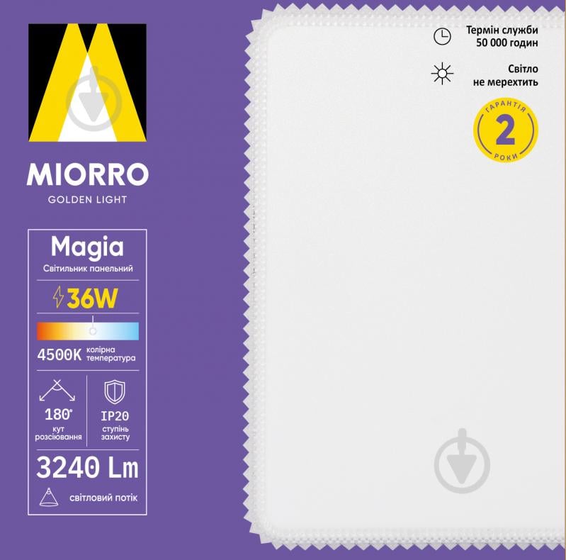 Світильник світлодіодний Miorro Led Magia 4500К 3240Лм 230*230*H40 пластик 36 Вт 51-312-007 - фото 2