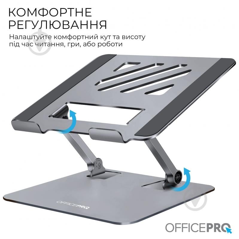 Підставка для ноутбука OfficePro LS797G (LS797G) Aluminum alloy Gray - фото 3