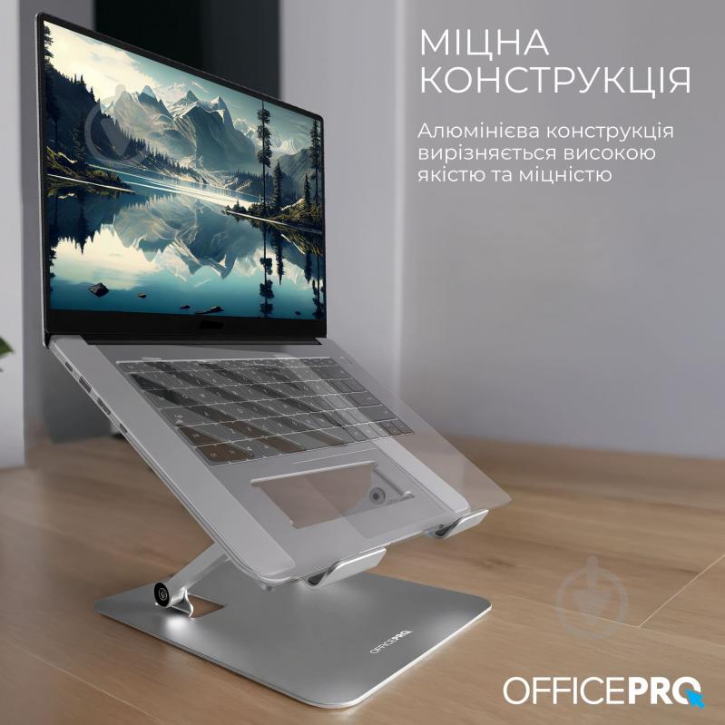 Підставка для ноутбука OfficePro LS797G (LS797G) Aluminum alloy Gray - фото 7