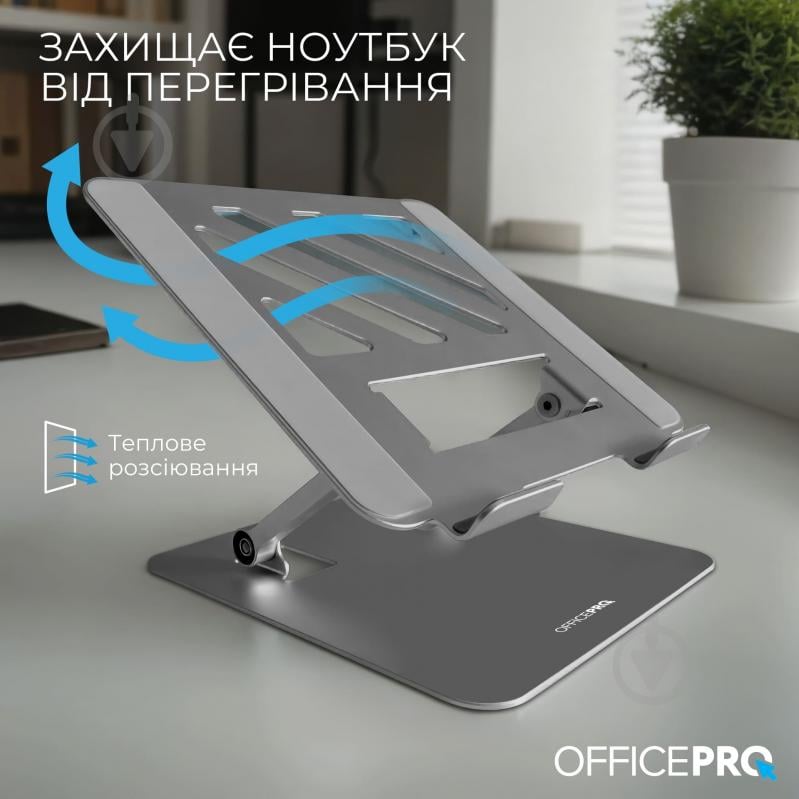 Підставка для ноутбука OfficePro LS797G (LS797G) Aluminum alloy Gray - фото 8