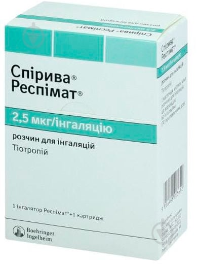 Спірива д/інг. 2.5 мкг/інг по 4 мл (60 доз) з інг-ром Респімат розчин 4 мл - фото 1 Спірива д/інг. 2.5 мкг/інг по 4 мл (60 доз) з інг-ром Респімат розчин 4 мл - фото 1