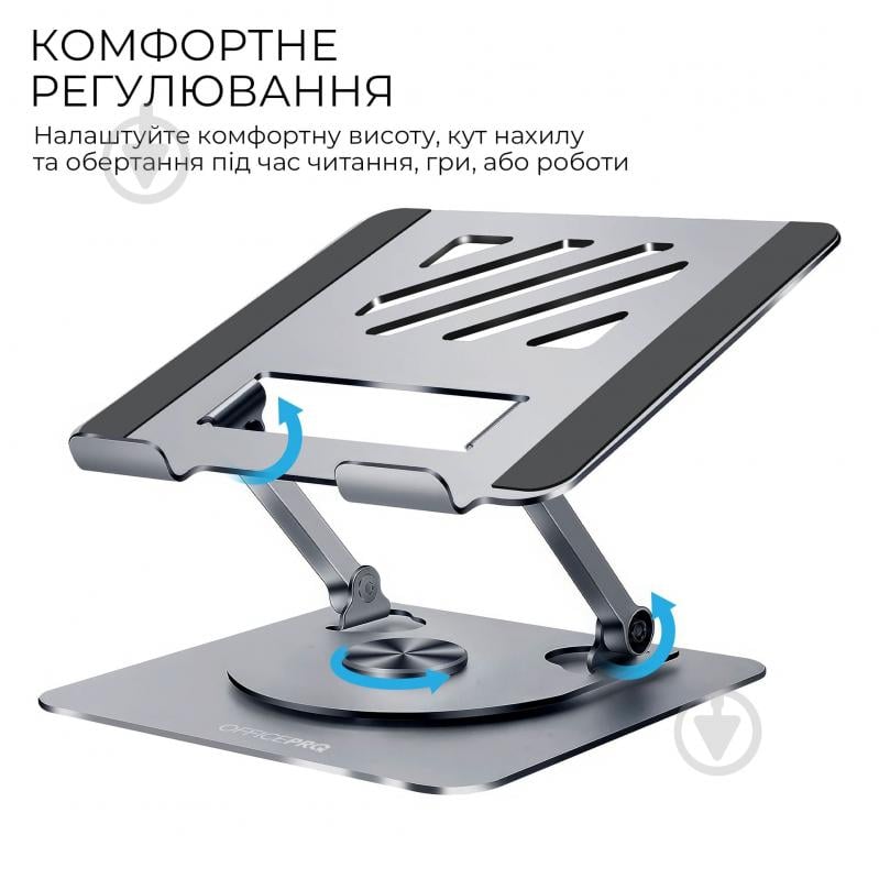 Подставка OfficePro (LS799G) Aluminum alloy Gray - фото 6