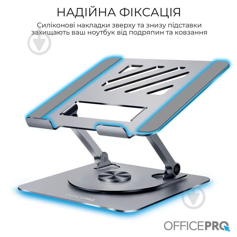 Подставка OfficePro (LS799G) Aluminum alloy Gray - фото 7