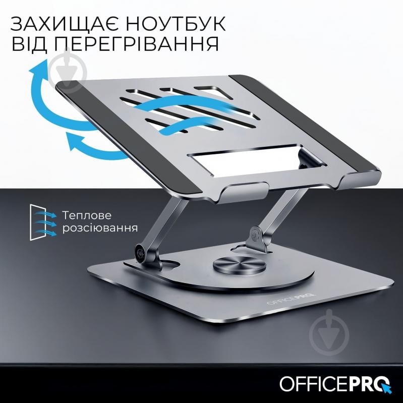 Подставка OfficePro (LS799G) Aluminum alloy Gray - фото 8