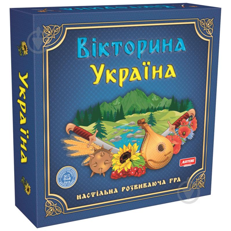 Гра-вікторина ARTOS GAMES Вікторина Україна - фото 1