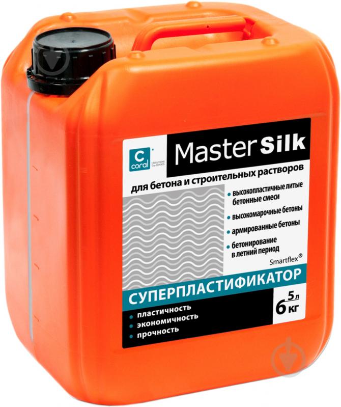 Суперпластификатор Coral MasterSilk 5 л - фото 1