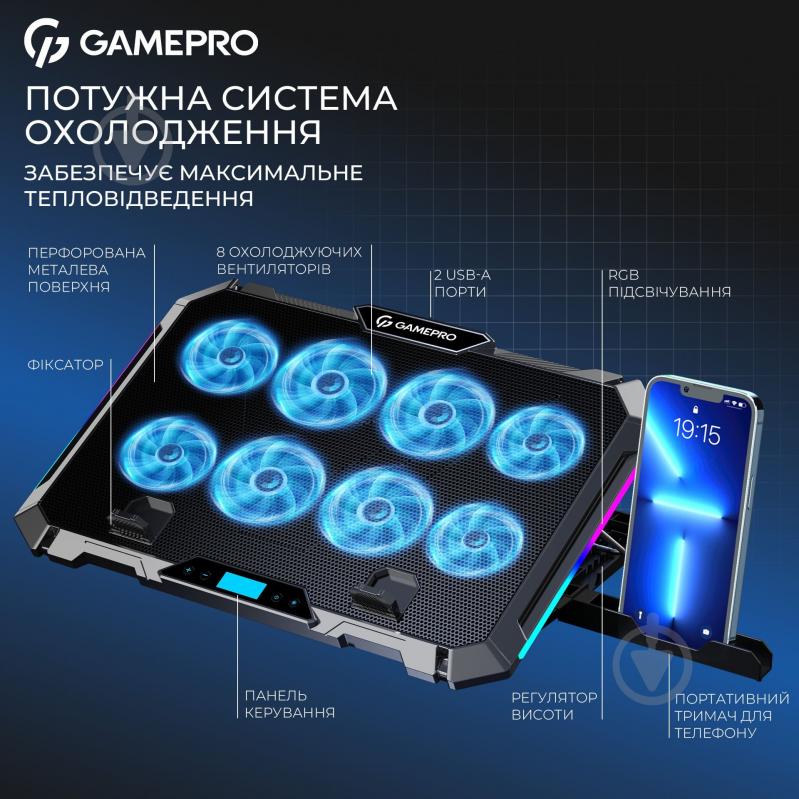 Підставка для ноутбука GamePro CP795 (CP795) - фото 6