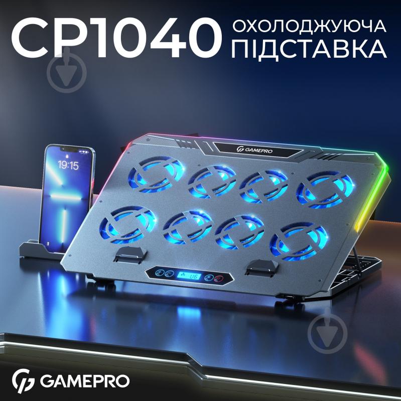 Подставка для ноутбука GamePro (CP1040) Gamepro - фото 4