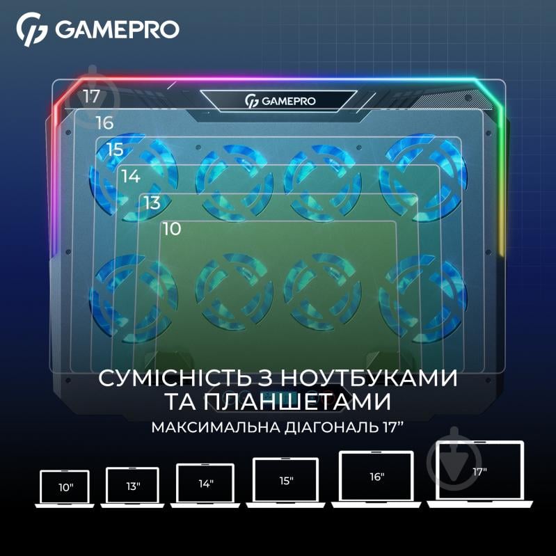 Подставка для ноутбука GamePro (CP1040) Gamepro - фото 9