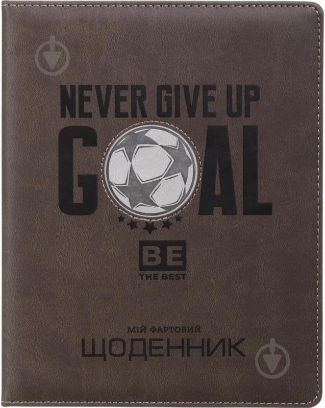 Дневник школьный SD1830 48 листов Bourgeois - фото 1