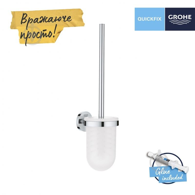 Ершик для унитаза Grohe QuickFix Start 41185000 (CV031770) - фото 3 Ершик для унитаза Grohe QuickFix Start 41185000 (CV031770) - фото 3